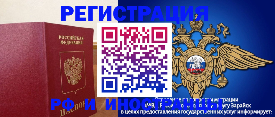 регистрация в Печоре
